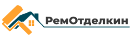 РемОтделкин - реальные отзывы клиентов о ремонте квартир в Твери